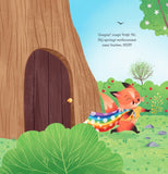 Klaar voor de lente - Federico Van Lunter